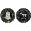 Image 1 : AJMAN: Rashid Bin Hamad al-Naimi, 1928-1981, AR 7½ riyals, 1970/AH1389, PCGS Proof 67 DCAM
