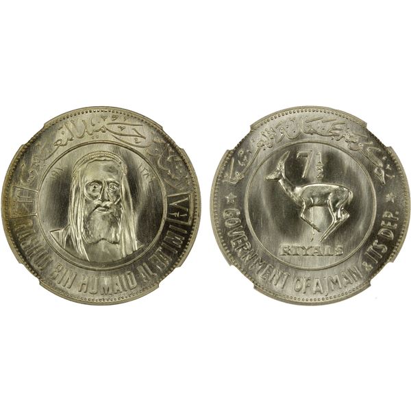 AJMAN: Rashid Bin Hamad al-Naimi, 1928-1981, AR 7½ riyals, 1970/AH1389, NGC MS67
