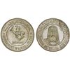 Image 1 : AJMAN: Rashid Bin Hamad al-Naimi, 1928-1981, AR 7½ riyals, 1970/AH1389, Unc