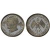 Image 1 : AJMAN: Rashid Bin Hamad al-Naimi, 1928-1981, AR 5 riyals, 1970/AH1390, Choice Proof