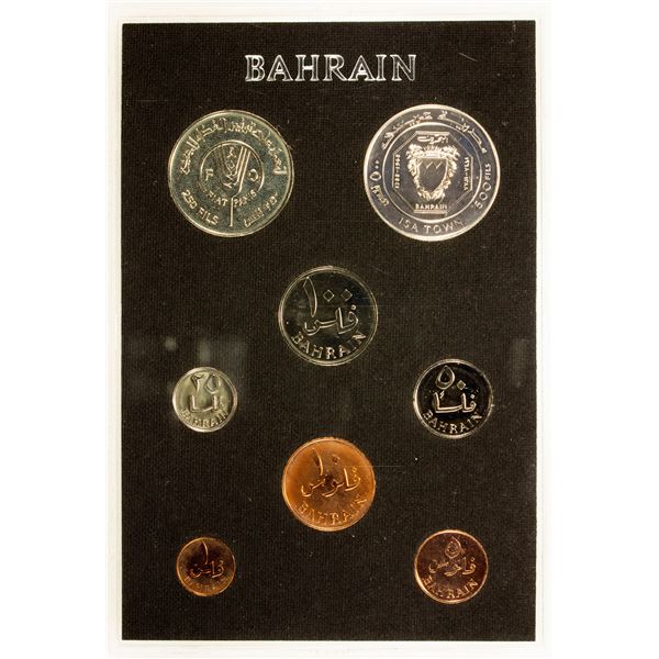 BAHRAIN: Isa bin Salman, 1961-1999, 8-coin proof set
