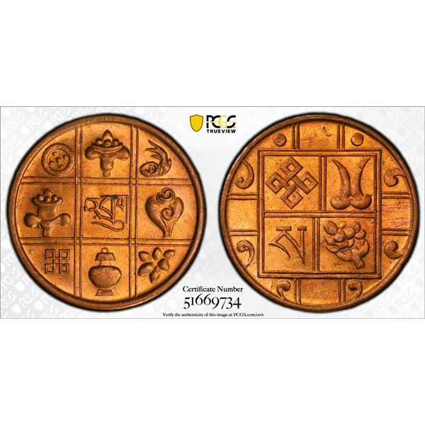BHUTAN: Jigme Dorji, 1952-1972, AE pice, ND (1954), PCGS MS66 RD