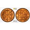 Image 1 : BHUTAN: Jigme Dorji, 1952-1972, AE pice, ND (1954), PCGS MS66 RD