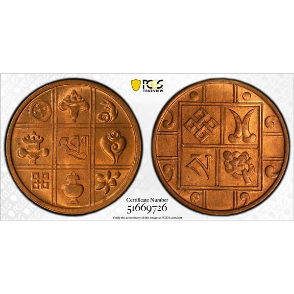 BHUTAN: Jigme Dorji, 1952-1972, AE pice, ND (1954), PCGS MS65 RD