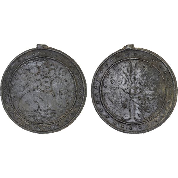 BRUNEI: Anonymous, 18th/19th century, tin pitis (6.06g), strong VF