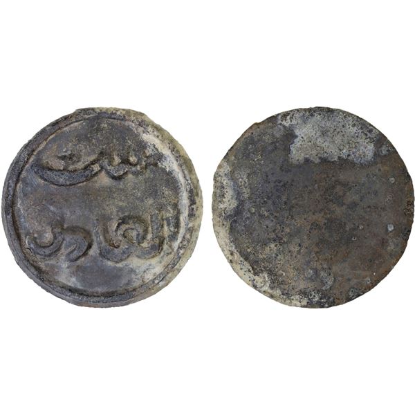 BRUNEI: Anonymous, 18th/19th century, tin pitis (3.00g), VF-XF