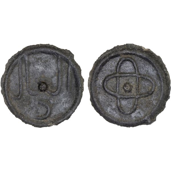 BRUNEI: Anonymous, 18th/19th century, tin pitis (1.36g), choice XF
