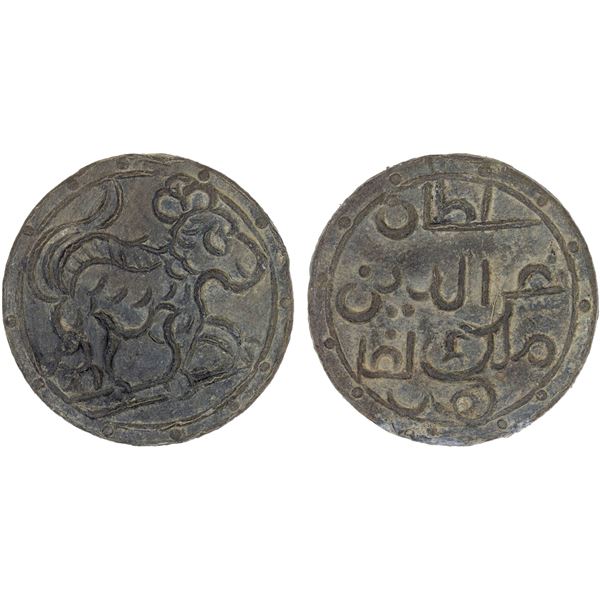 BRUNEI: Sultan Nassaruddin, 1690-1710, tin pitis (4.86g), choice XF