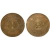 Image 1 : BRUNEI: Hashim Jalal, 1885-1906, AE cent, AH1304, PCGS MS63 BN