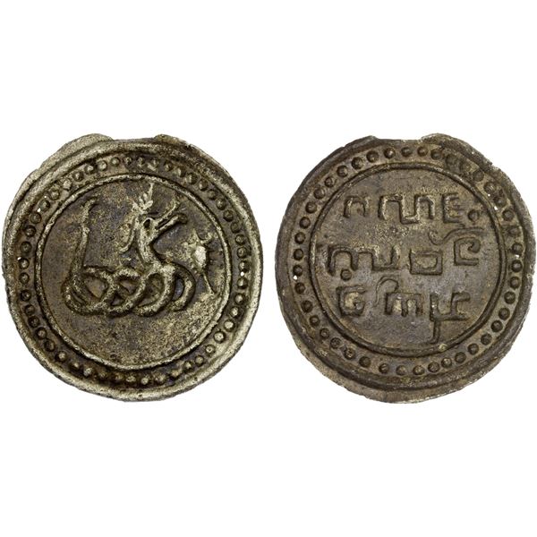 BURMA: KINGDOMS: Tenasserim-Pegu: Anonymous, 17th/19th century, cast large tin coin (53.8g), choice 