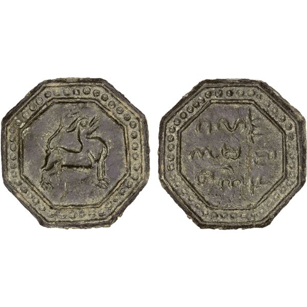 BURMA: KINGDOMS: Tenasserim-Pegu: Anonymous, 17th/18th century, octagonal cast large tin coin (49.77