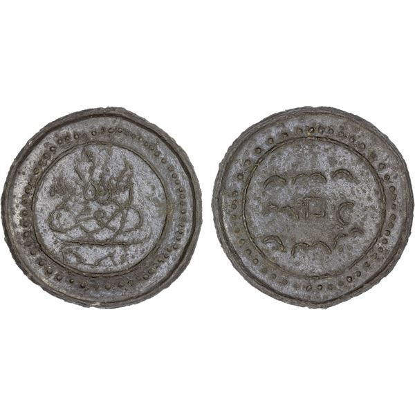 BURMA: KINGDOMS: Tenasserim-Pegu: Anonymous, 17th/19th century, cast large tin coin (30.46g), AU