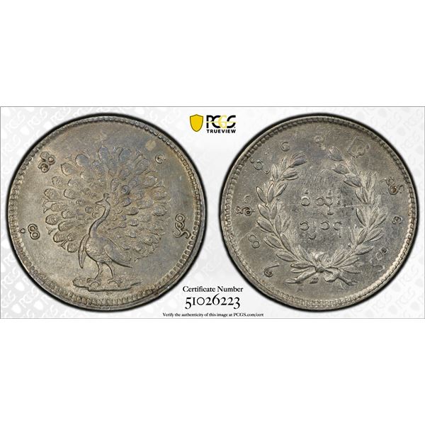 BURMA: Mindon, 1853-1878, AR mat, CS1214 (1853), PCGS AU details