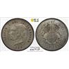 Image 1 : CAMBODIA: Norodom I, 1859-1904, AR 4 francs, 1860, PCGS UNC details