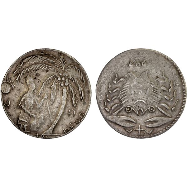 CAMBODIA: AR charm (18.40g), ca. early 20th century, VF-XF