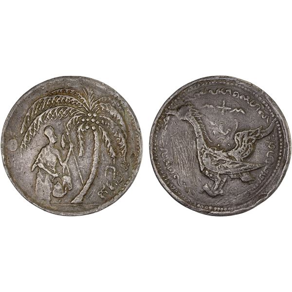 CAMBODIA: AR charm (25.67g), ca. early 20th century, VF