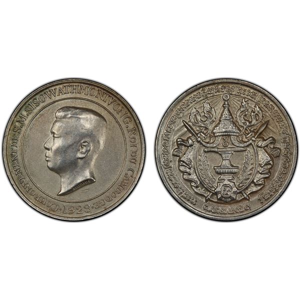 CAMBODIA: Sisowath Monivong, 1927-1941, AR medal, 1928, PCGS MS62