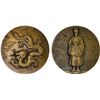 Image 1 : FRENCH INDOCHINA: AE medal (107.28g), ND (1931), Choice XF