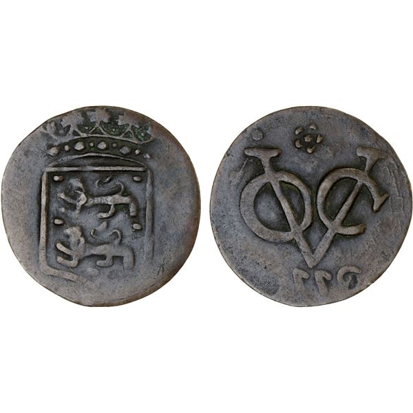 INDONESIA: BANJARMASIN: AE duit (2.59g), Choice VF