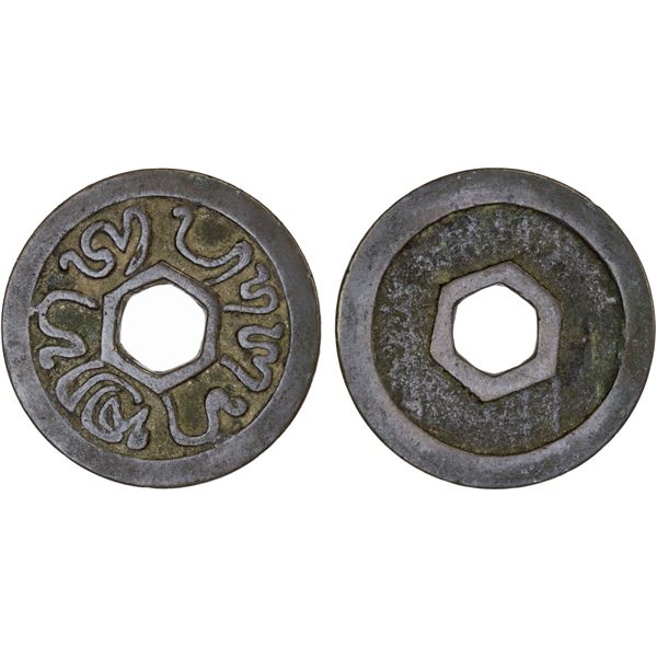 INDONESIA: BANTAM: Anonymous, AE cash (9.43g), ca. 1552-1596, Choice VF