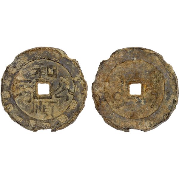 INDONESIA: BORNEO: He Shun Gongsi, large tin cash (39.75g), ca. 1780-1808, F-VF