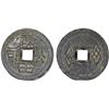 Image 1 : INDONESIA: BORNEO: Lin Tian Gongsi, tin cash (8.81g), ca. 1780-1825, XF