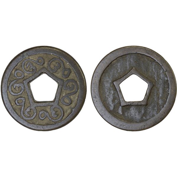 INDONESIA: INDRAGIRI: Anonymous, AE cash (3.30g), ca. 1610-1620, VF
