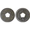Image 1 : INDONESIA: INDRAGIRI: Anonymous, AE cash (3.30g), ca. 1610-1620, VF