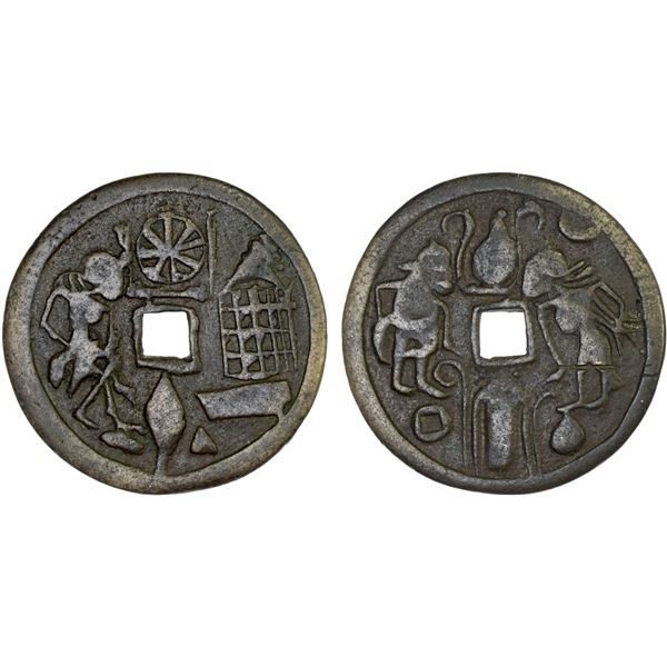 INDONESIA: JAVA: AE gobog (18.20g), Choice VF