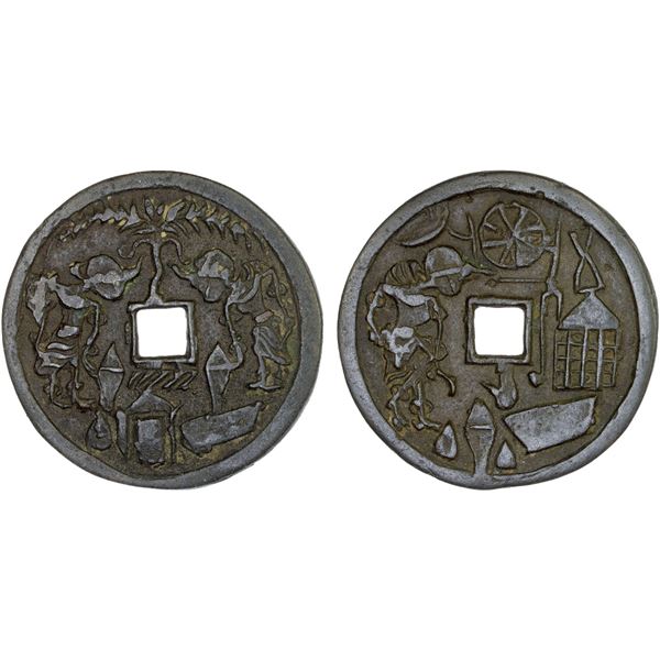 INDONESIA: JAVA: AE gobog (15.37g), XF