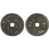 Image 1 : INDONESIA: JAVA: AE gobog (15.37g), XF