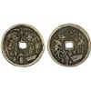 Image 1 : INDONESIA: JAVA: AE gobog (27.98g), XF