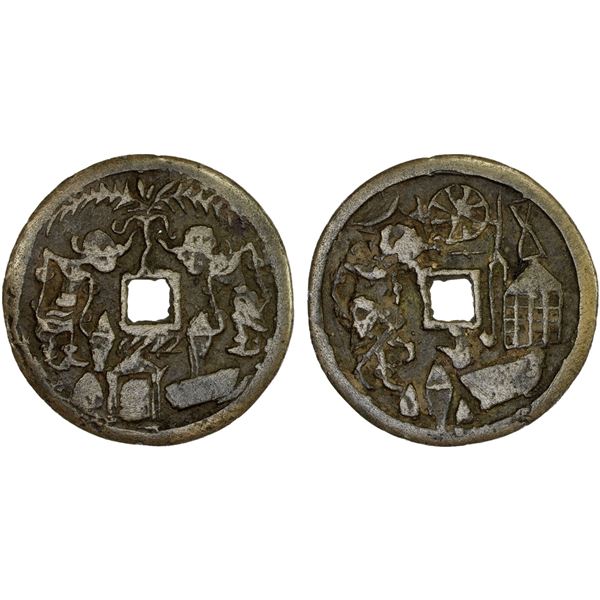 INDONESIA: JAVA: AE gobog (15.42g), Choice VF