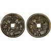 Image 1 : INDONESIA: JAVA: AE gobog (15.42g), Choice VF
