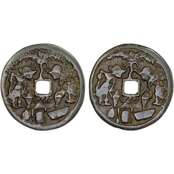 INDONESIA: JAVA: AE gobog (14.99g), VF