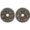 Image 1 : INDONESIA: JAVA: AE gobog (14.99g), VF