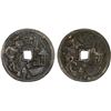 Image 1 : INDONESIA: JAVA: AE gobog (13.66g), VF