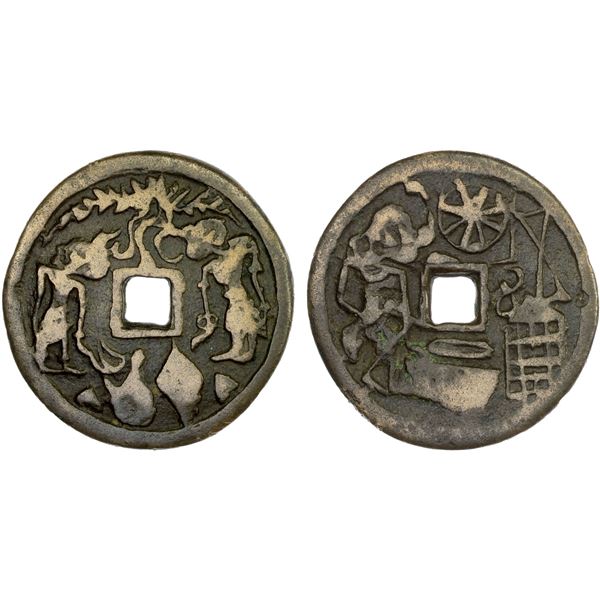 INDONESIA: JAVA: AE gobog (23.84g), F-VF
