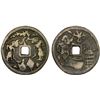Image 1 : INDONESIA: JAVA: AE gobog (23.84g), F-VF