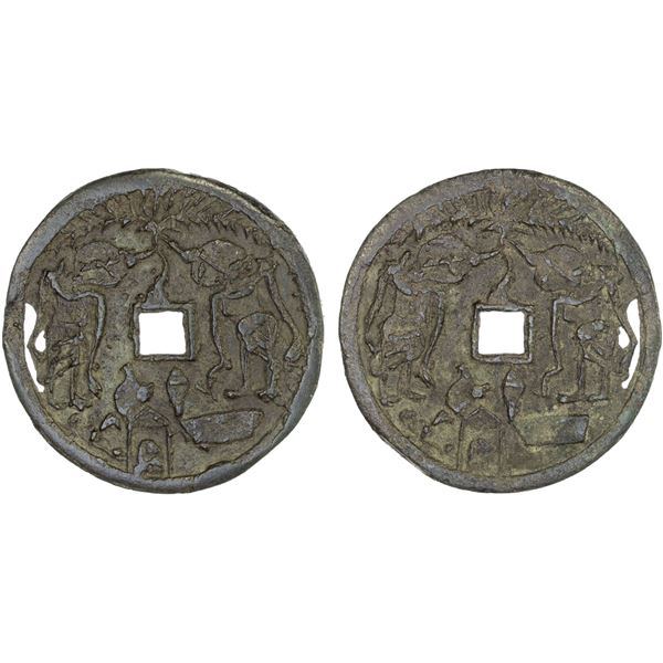 INDONESIA: JAVA: AE gobog (14.35g), XF