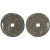 Image 1 : INDONESIA: JAVA: AE gobog (14.35g), XF