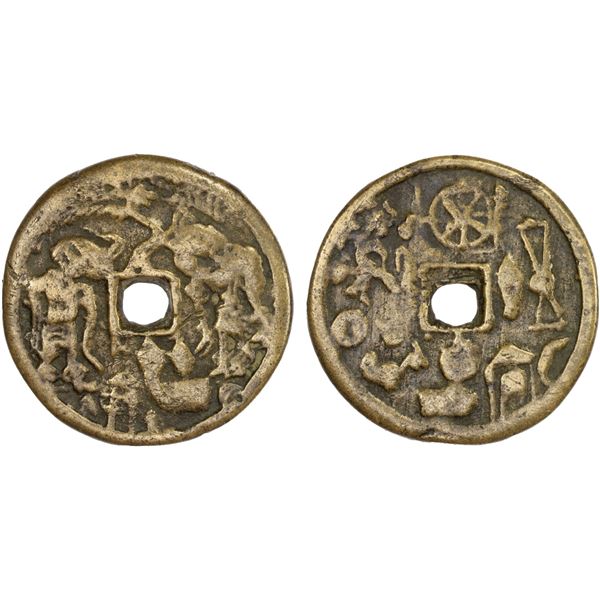 INDONESIA: JAVA: AE gobog (26.80g), VF