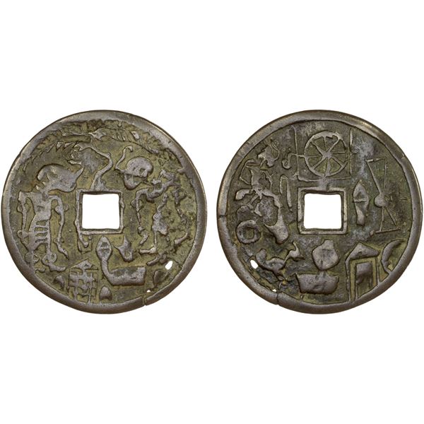 INDONESIA: JAVA: AE gobog (13.49g), VF