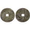 Image 1 : INDONESIA: JAVA: AE gobog (13.49g), VF