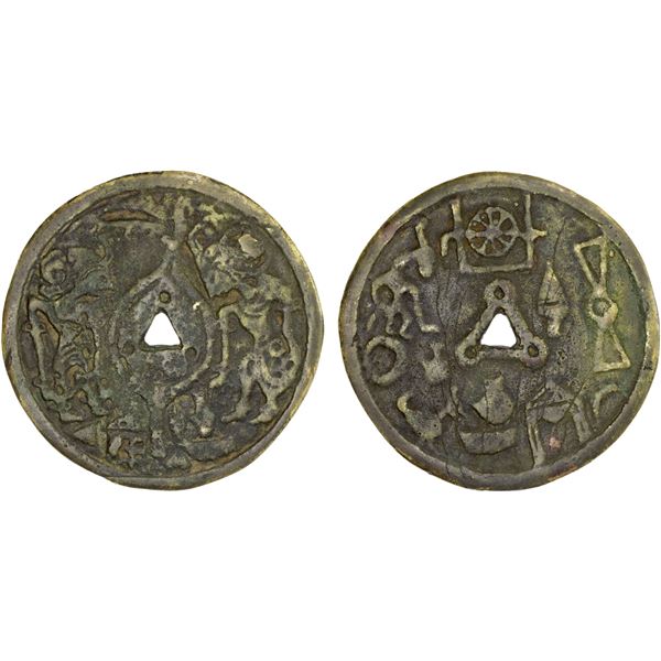 INDONESIA: JAVA: AE gobog (55.22g), F-VF