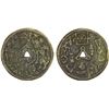 Image 1 : INDONESIA: JAVA: AE gobog (55.22g), F-VF