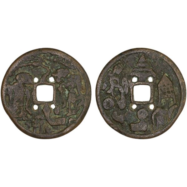 INDONESIA: JAVA: AE gobog (14.53g), F-VF