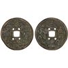 Image 1 : INDONESIA: JAVA: AE gobog (14.53g), F-VF