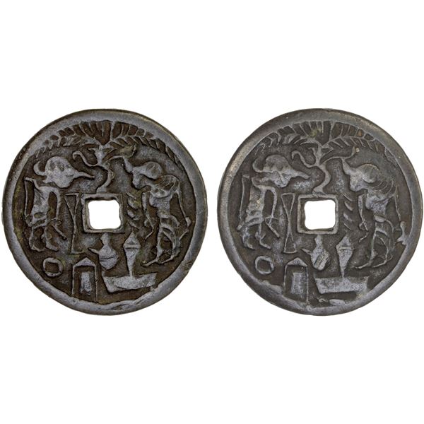 INDONESIA: JAVA: AE gobog (21.67g), VF-XF