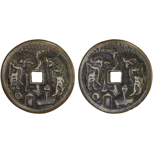 INDONESIA: JAVA: AE gobog (16.64g), Choice VF
